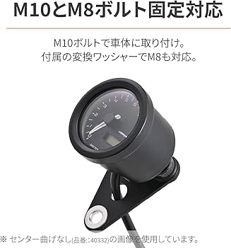 Amazon | デイトナ(Daytona) バイク用 メーターステー 取付幅33mm